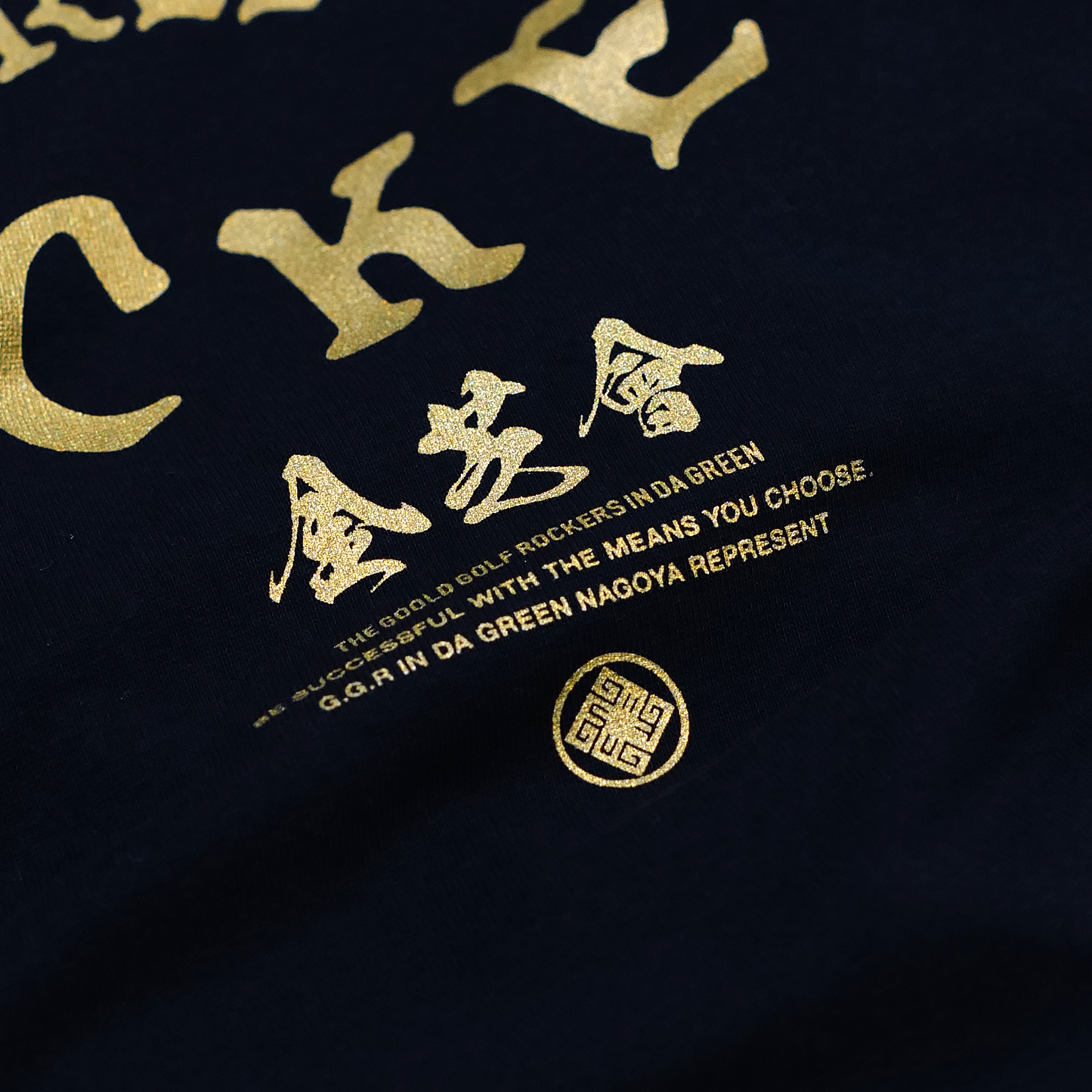 金芝會 OG LOGO TEE BLACK&GOLD